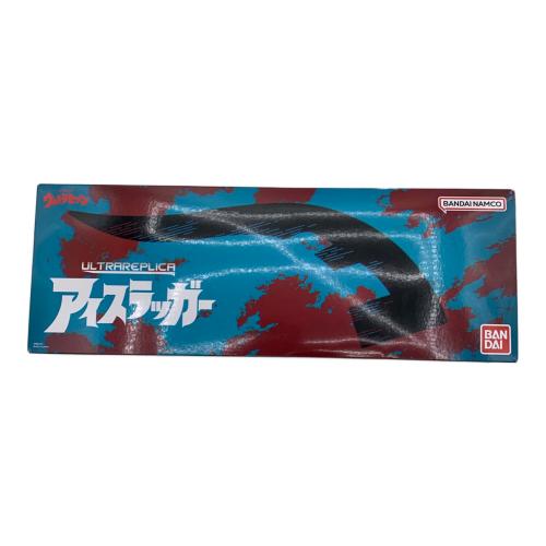 バンダイナムコ プレミアムバンダイ限定 ウルトラレプリカ アイ