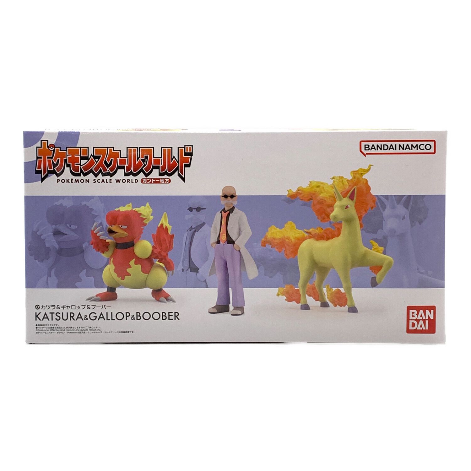 ポケモン スケールワールド カツラ ポケモンスケールワールド カントー