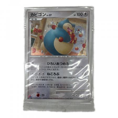 飛*認様 カビゴン PROMO DPプロモーションカード 126/DP-P 未開 飛*認