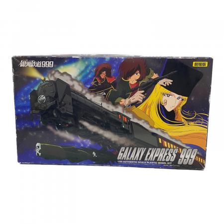 銀河鉄道999 2セット 古い ジャンク 銀河鉄道999 2セット 古い