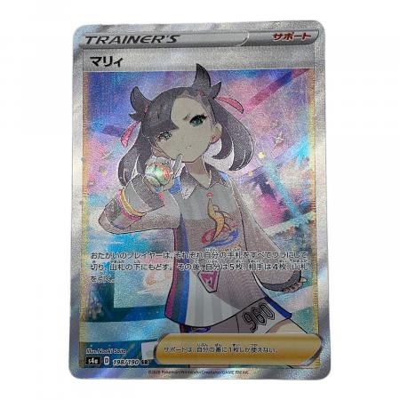 ポケモンカード マリィ 198/190 SR シャイニースターV｜トレファクONLINE