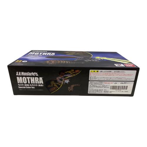 BANDAI (バンダイ) モスラ(成虫)＆モスラ(幼虫) フィギュア Special