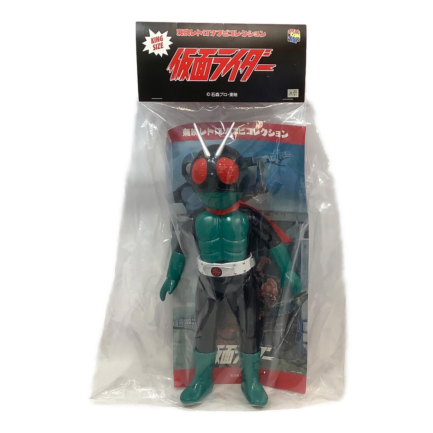 仮面ライダー ソフビ 東映レトロ 桜島1号 MEDICOM TOY - 仮面ライダー1