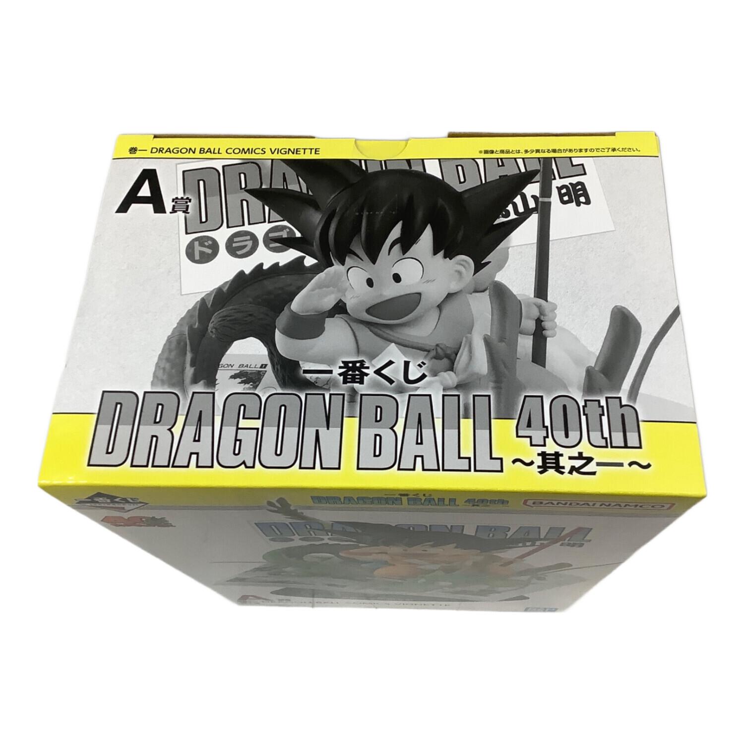 ドラゴンボール A賞 孫悟空と仲間たち フィギュア @ 巻一 「一番くじ