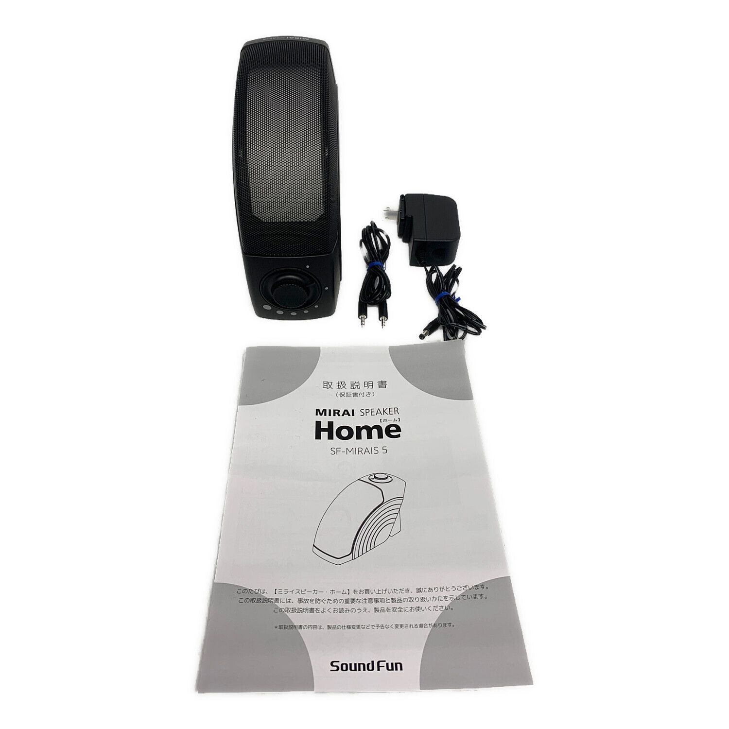 サウンドファン ミライスピーカー SF-MIRAIS5｜トレファクONLINE