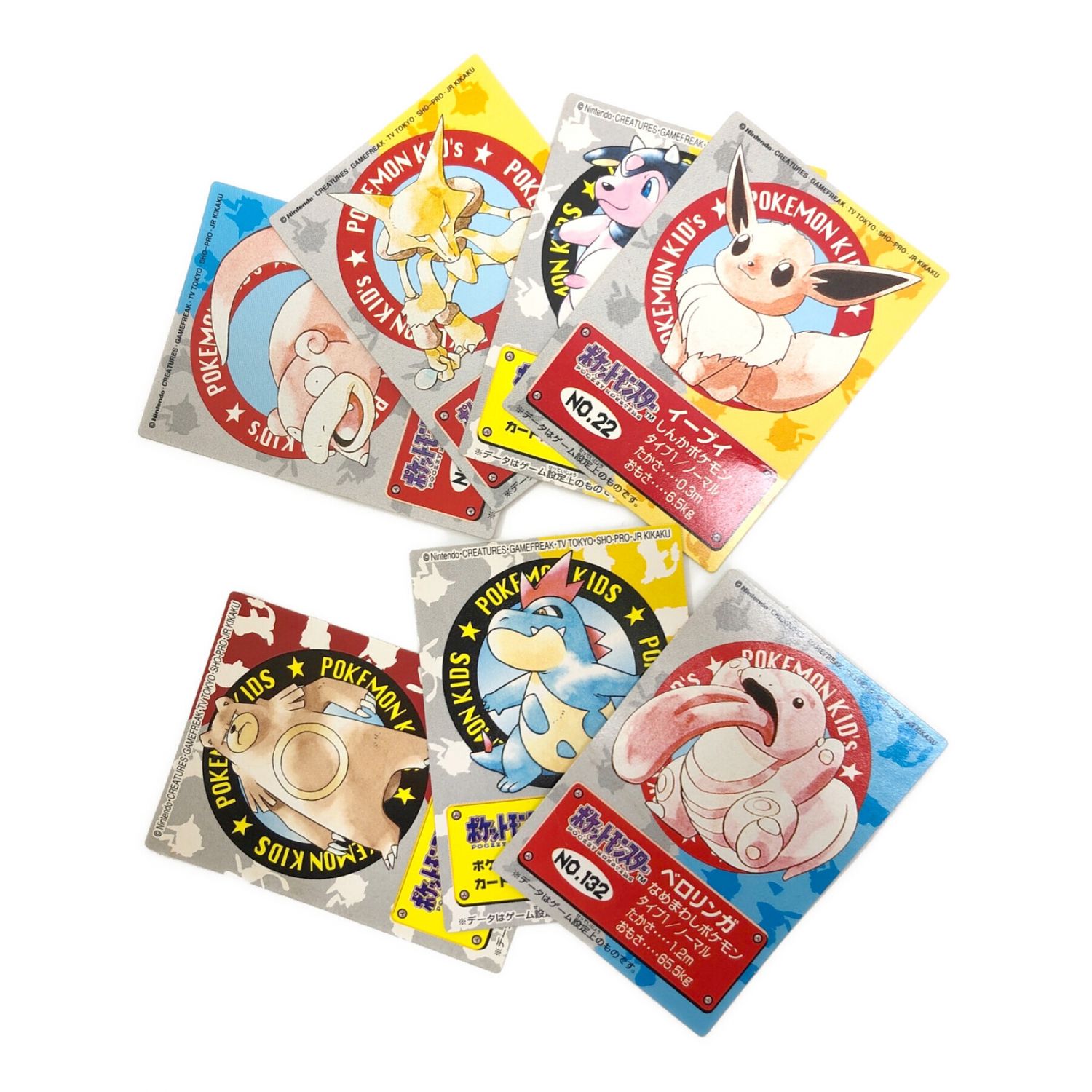 ポケモンキッズ カードコレクションファイル+カード122種 ポケモン