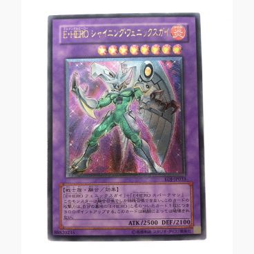 ARS10+ 遊戯王 真紅眼の闇竜 レリーフ W6S-JP001 PSA10】真紅眼の闇竜