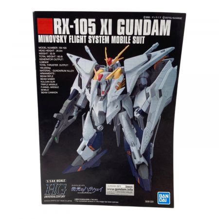 ガンプラ まとめ売る ガンプラ まとめ売り 組み立て済 ガンプラまとめ