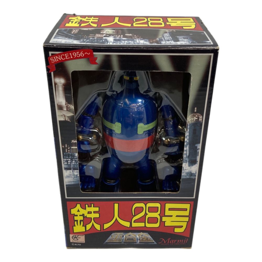 1円～ マーミット 重合金 鉄人28号 重合金 鉄人28号 マーミット 中期型：