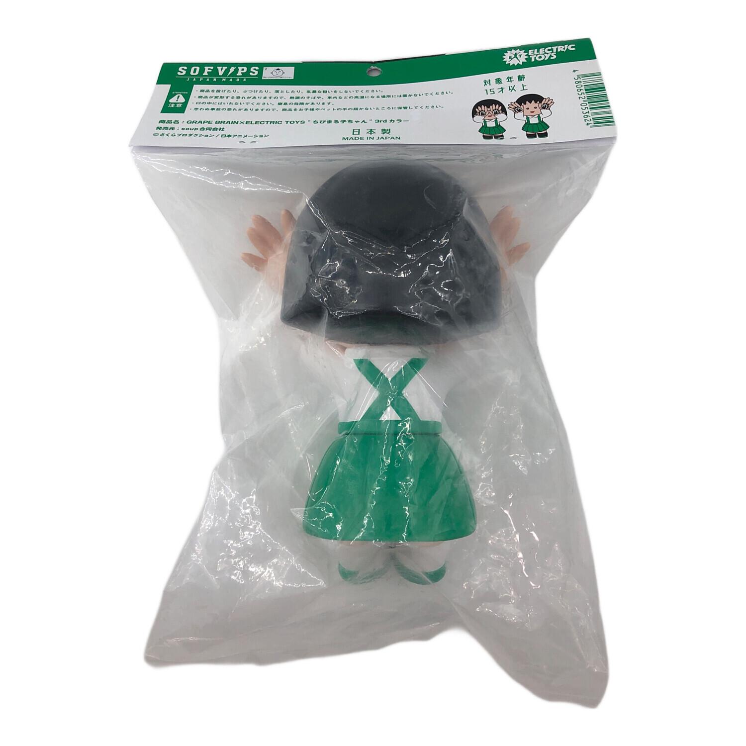 grape brain×electric toys ちびまる子ちゃん 3rdカラー キャラクター