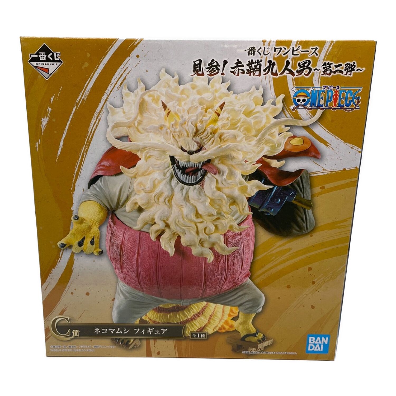 イヌアラシ ネコマムシ フィギュア 一番くじオンライン 【一番くじ