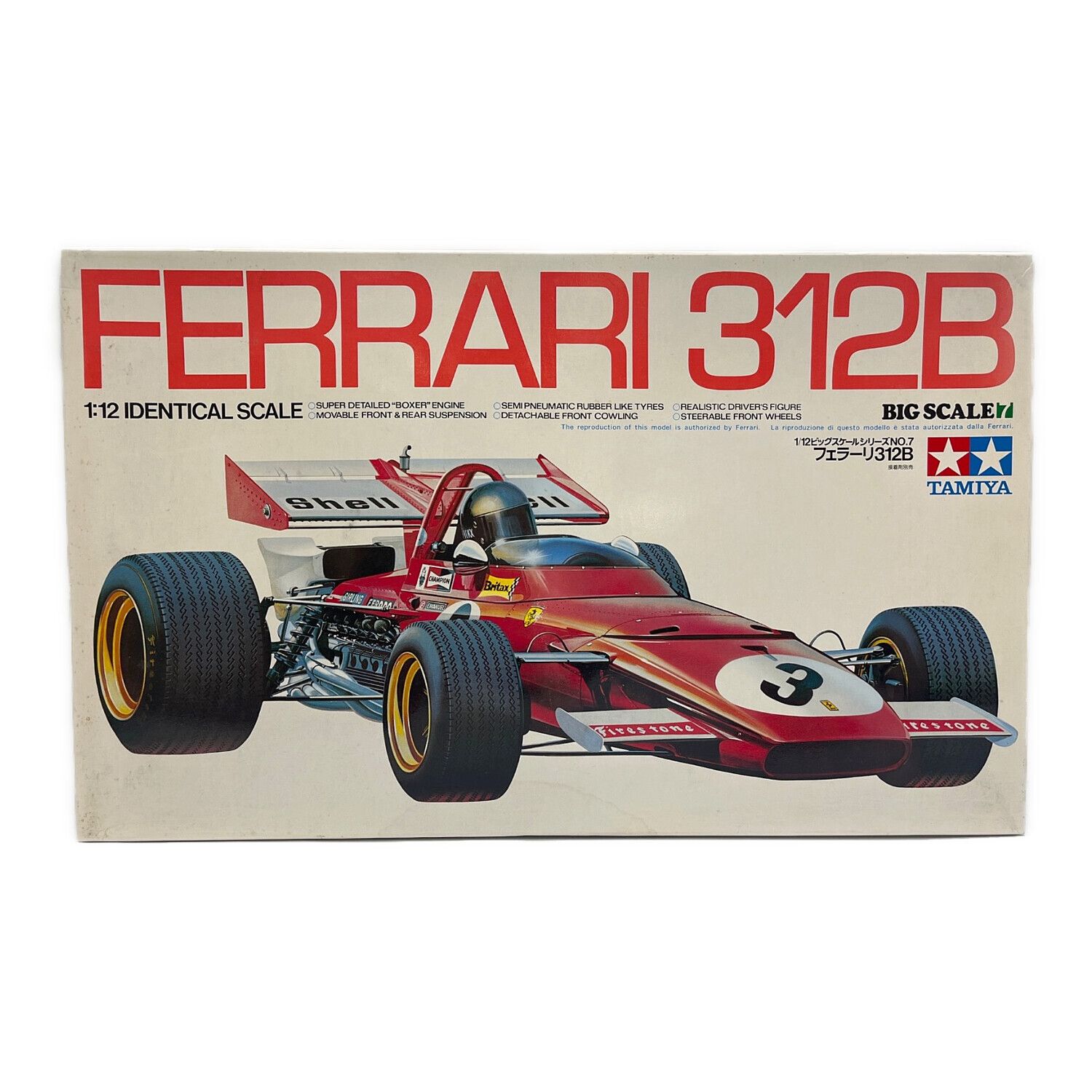 タミヤ 1/12 フェラーリ312B ビックスケール