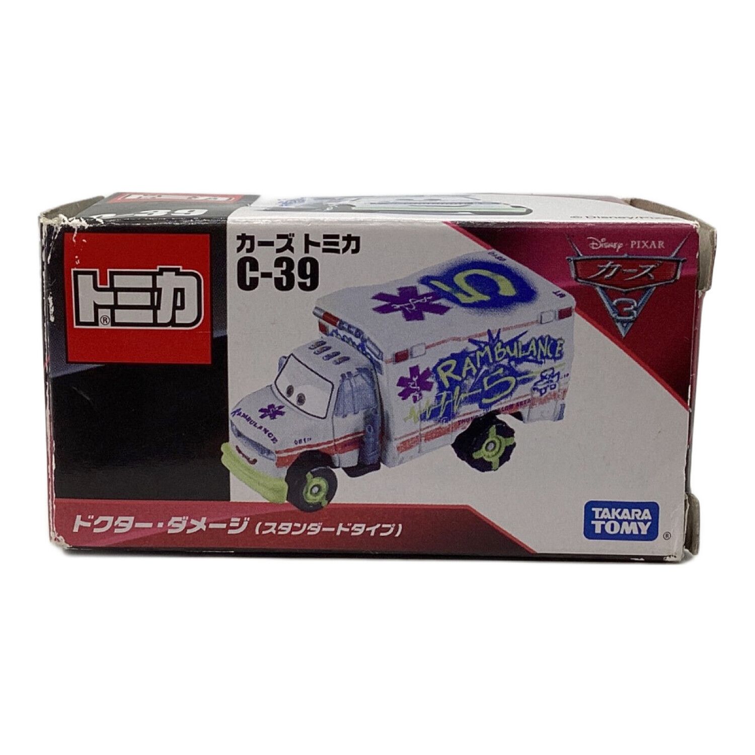 新品 カーズ トミカ C－39 ドクター・ダメージ スタンダードタイプ