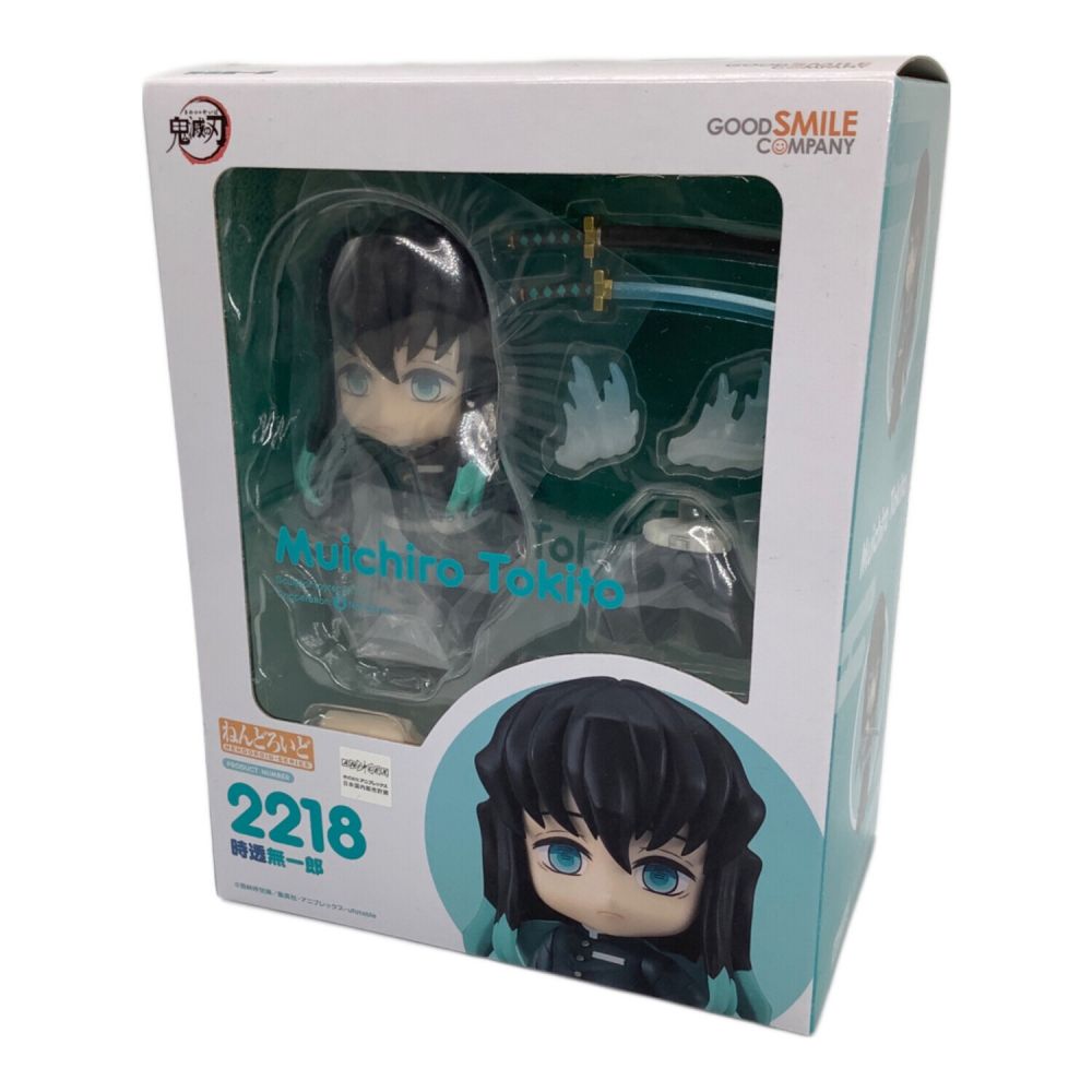 時透無一郎 ねんどろいど 注文 ねんどろいど 時透無一郎