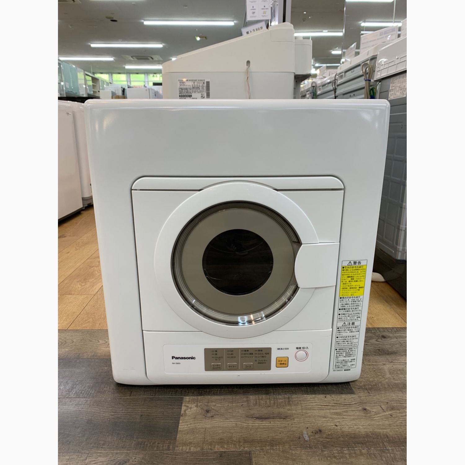 美品 パナソニック衣類乾燥機【NH-D603】2023年製Panasonic