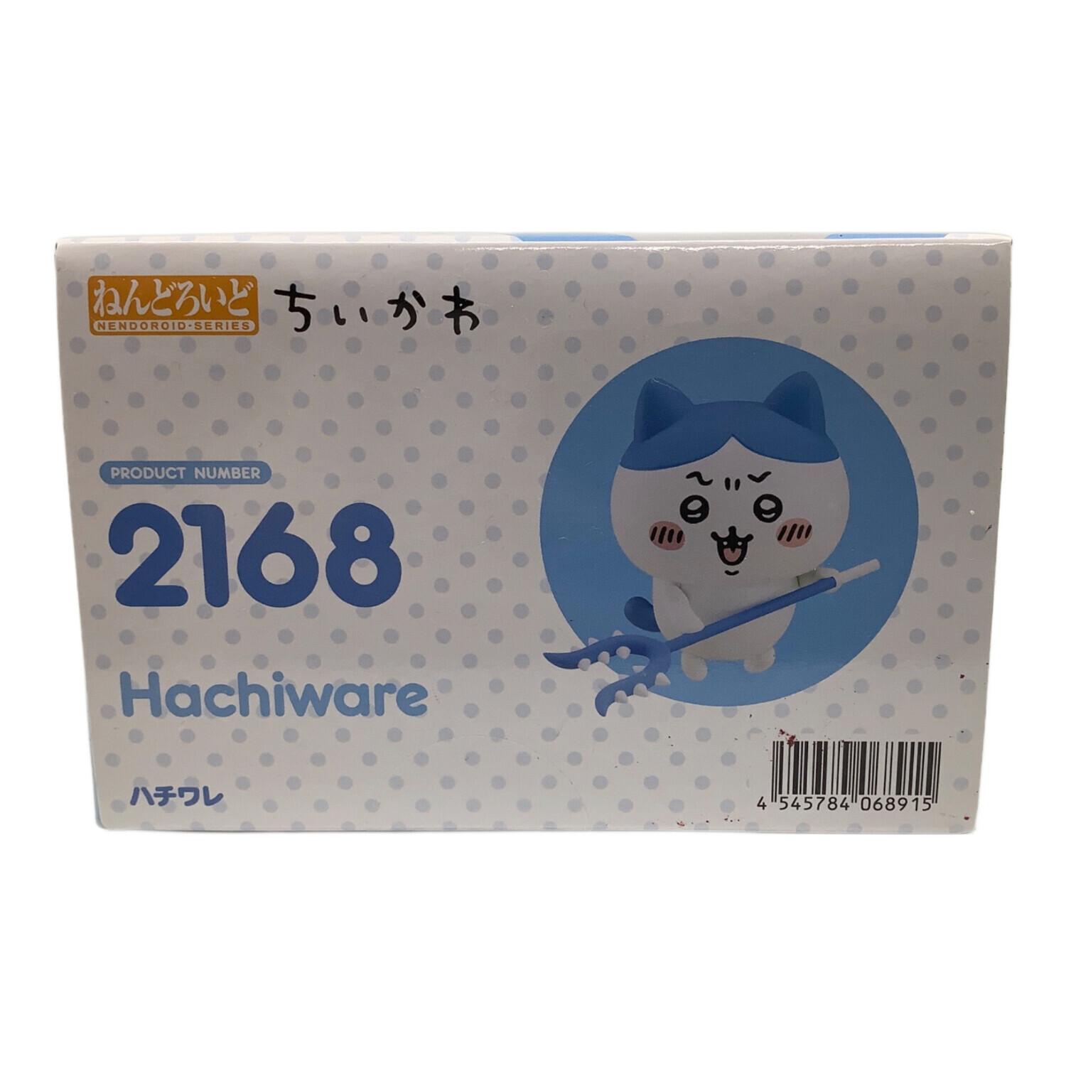ちいかわ (チイカワ) フィギュア ハチワレ 2168 ねんどろいど