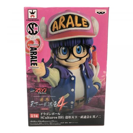 フィギュア アラレちゃん 天下一武道会4｜トレファクONLINE