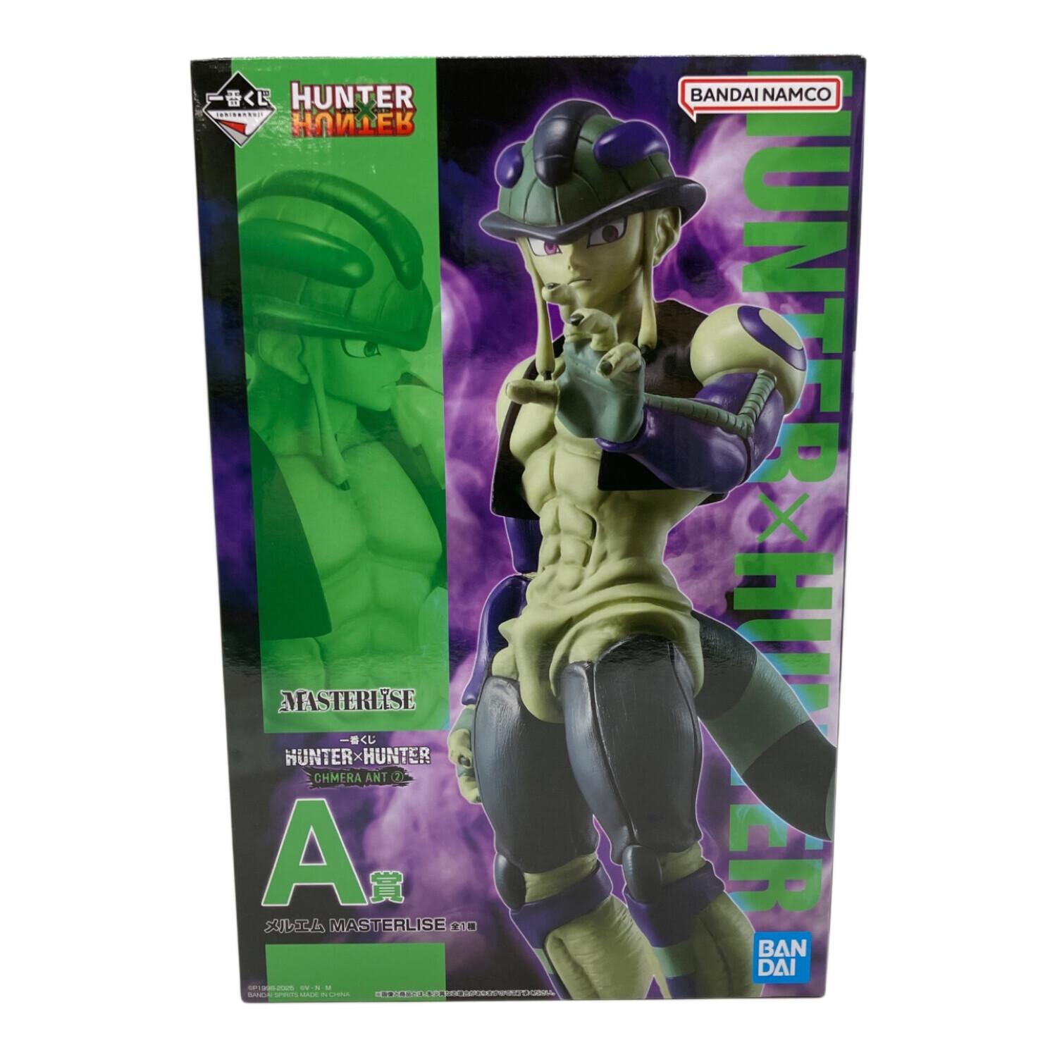 HUNTER×HUNTER CHMERA ANT② フィギュア2体セット HUNTER×HUNTER