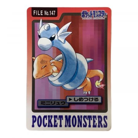 PSA10 連番】ミニリュウ ハクリュー カイリュー 3枚セット PSA10 3連番