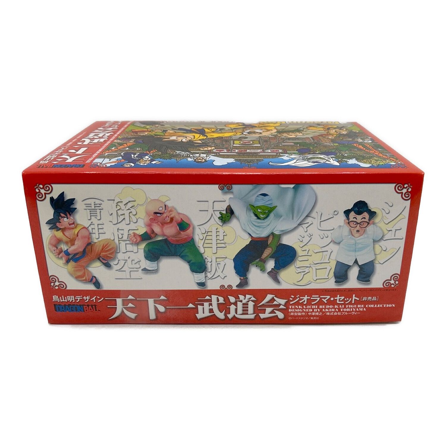ドラゴンボールカプセル・ネオ 熱闘・天下一武道会編 全7種