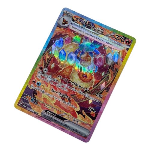 ブースターex SAR SV8a テラスタルフェスex 202/187 Amazon.co.jp