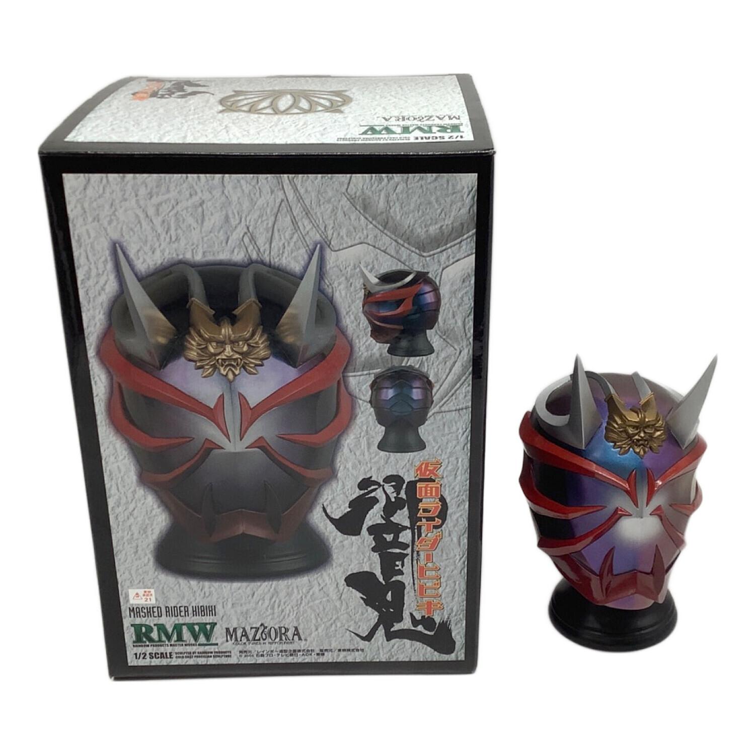 仮面ライダー響鬼 コスプレ用マスク 発光ギミック搭載 仮面ライダー響