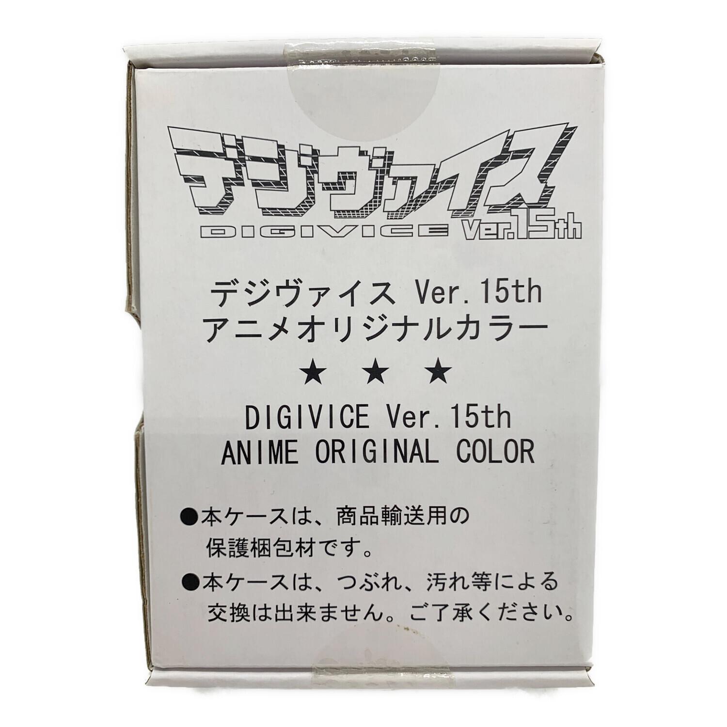 BANDAI (バンダイ) @ デジヴァイス Ver.15th アニメオリジナルカラー