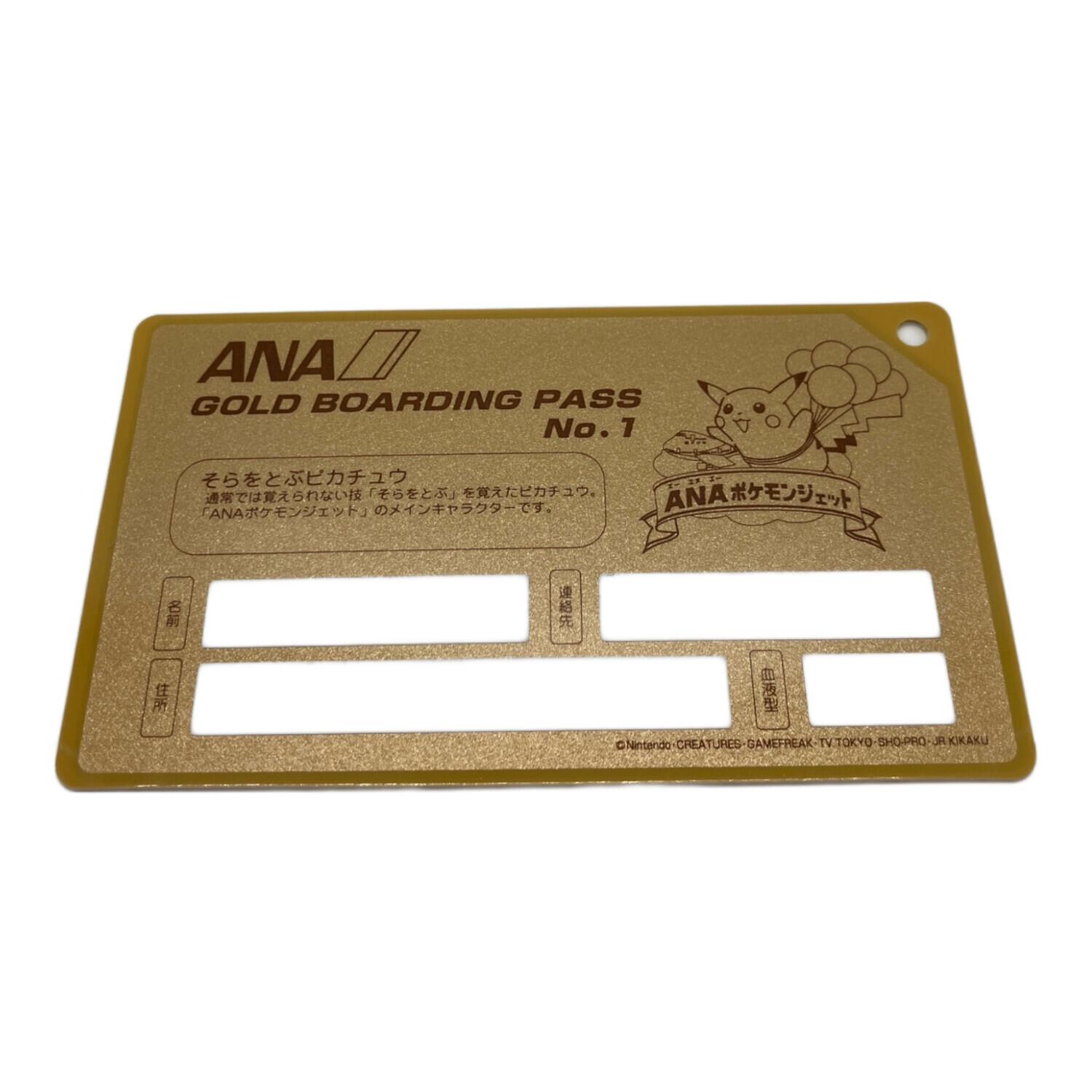 オリジナルゴールドボーディングパス ANA ポケモンジェット 就航記念