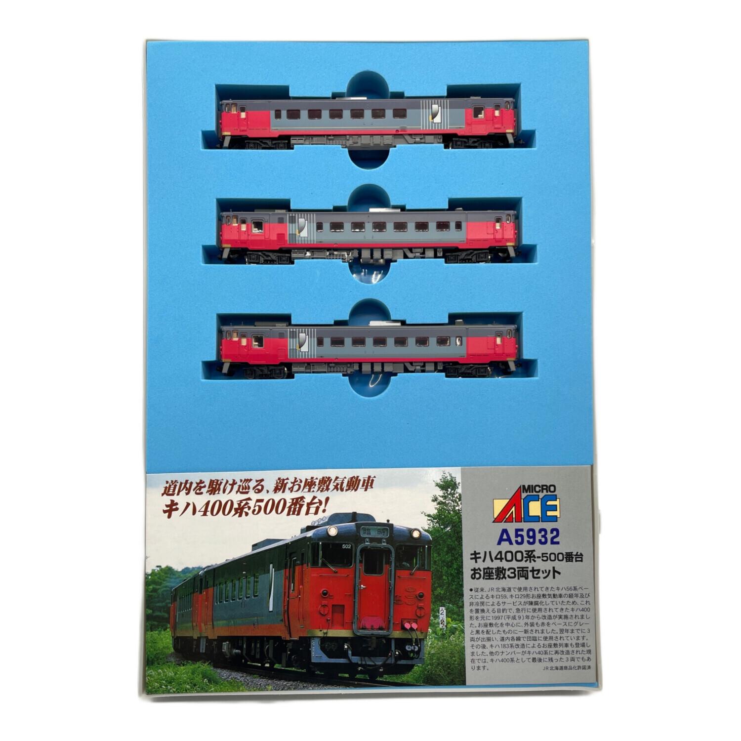 MICRO ACE (マイクロエース) Nゲージ A5932 キハ400系500番台 お座敷 3