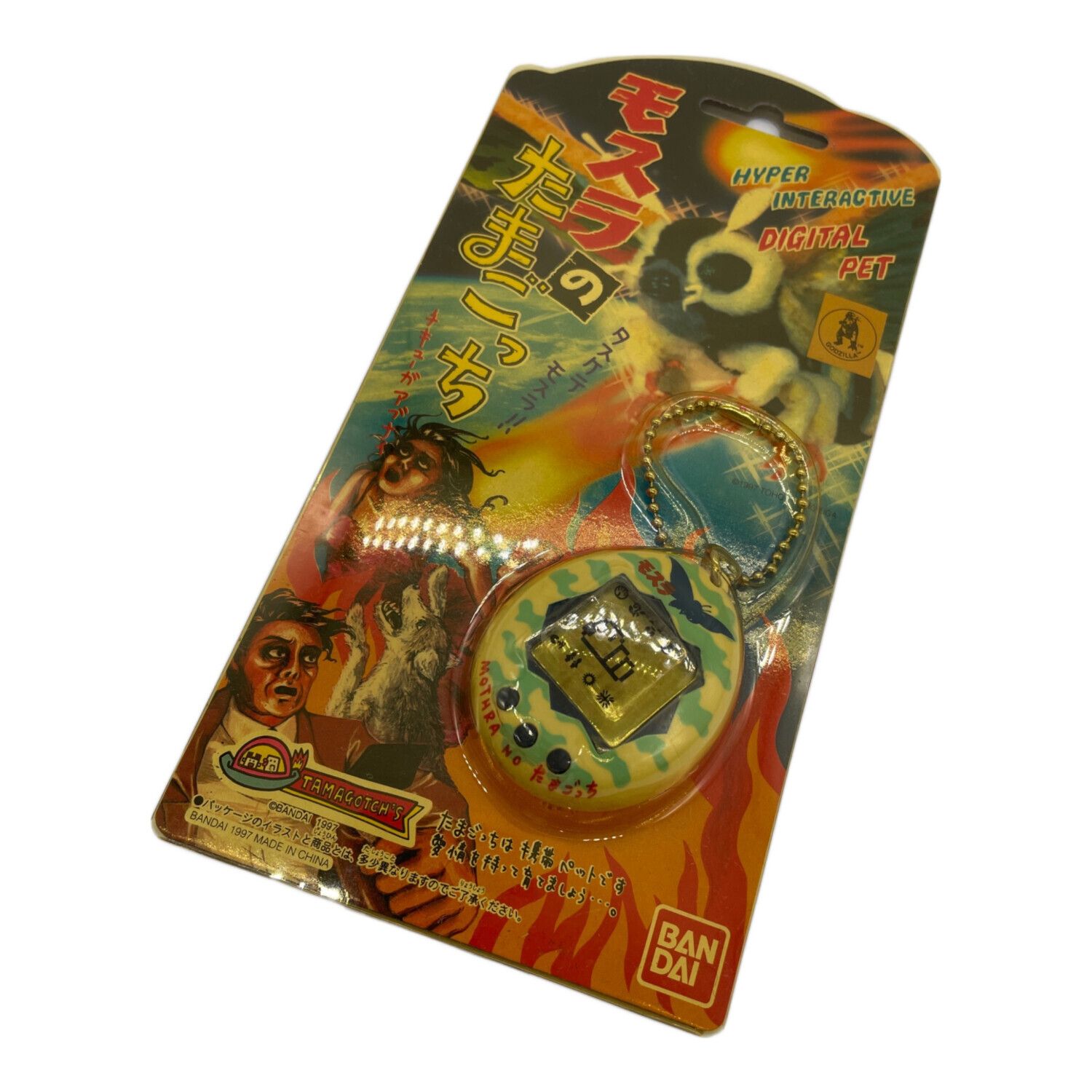 モスラっち】1997 東宝/バンダイコラボたまごっち 【公式通販】