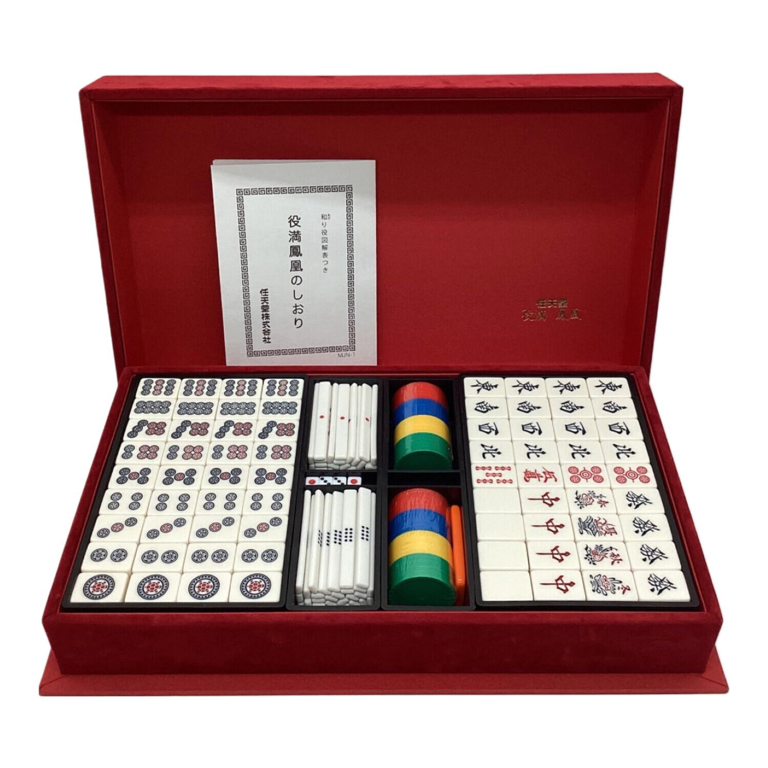 Nintendo (ニンテンドー) 麻雀セット 役満鳳凰｜トレファクONLINE