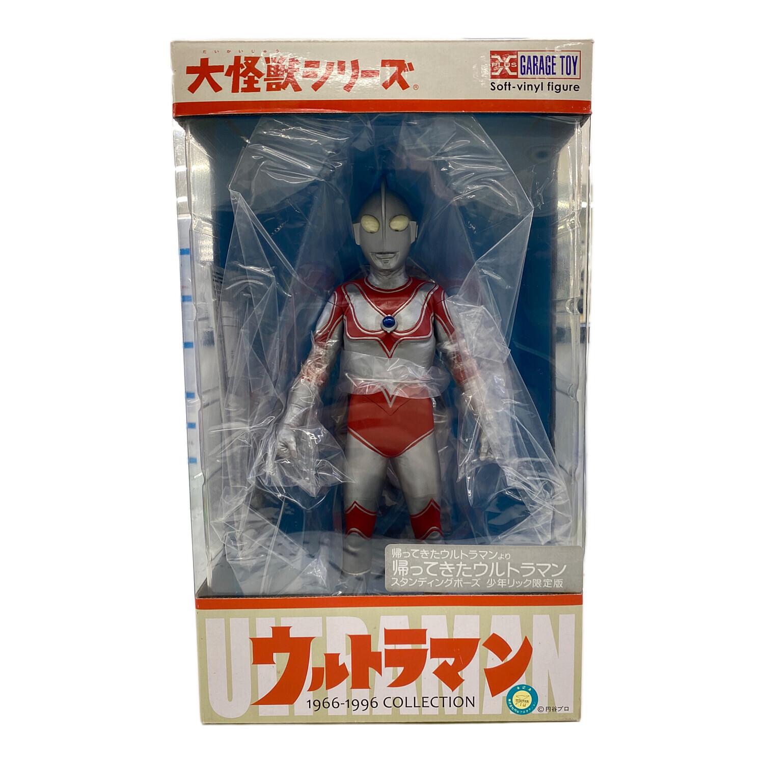 フィギュア 開封済み メーカー:エクスプラス 大怪獣シリーズ 帰ってき