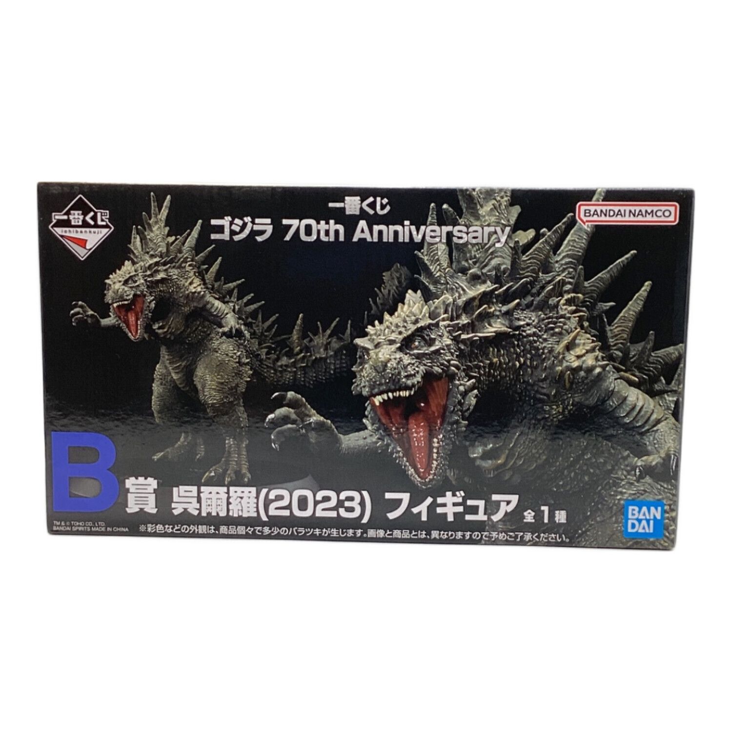 全世界【100体限定】ゴジラ 65周年 アクセサリースタンド プレミアム