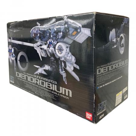 未開封 HGUCデンドロビウム HGUC 1/144 ガンダムGP03 デンドロビウム