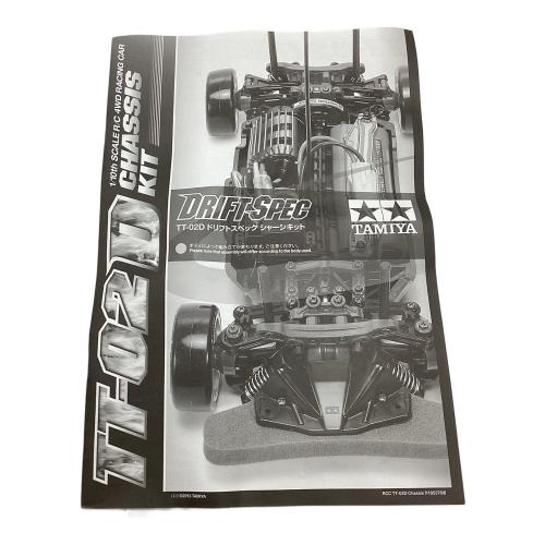 TAMIYA (タミヤ) 1/10 ニスモ COPPERMIX シルビア (TT-02Dシャーシ