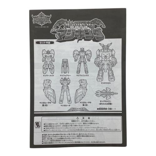 BANDAI (バンダイ) 魔法戦隊マジレンジャー 魔神合体DXマジキング