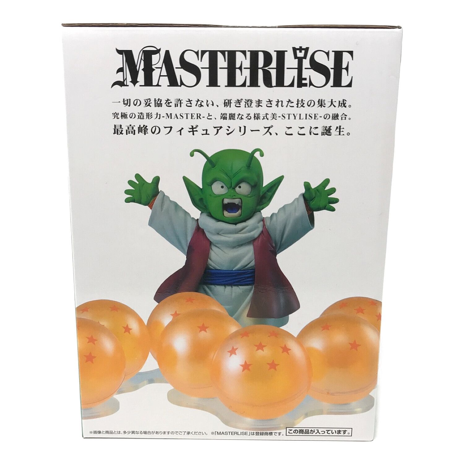 BANDAI（バンダイ） ドラゴンボール＆デンデフィギュア ドラゴンボール