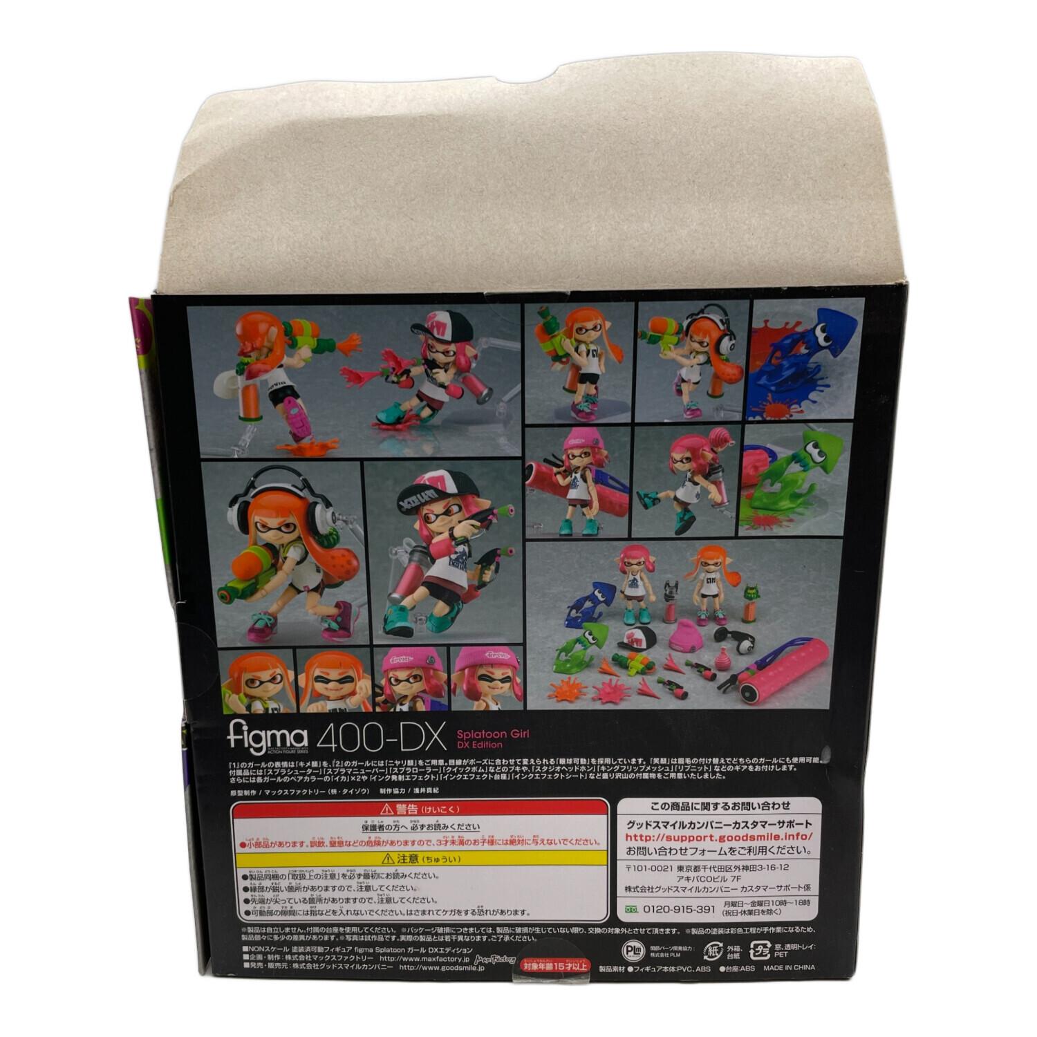 スプラトゥーン フィギュア ガール DXエディション 400-DX｜トレファク