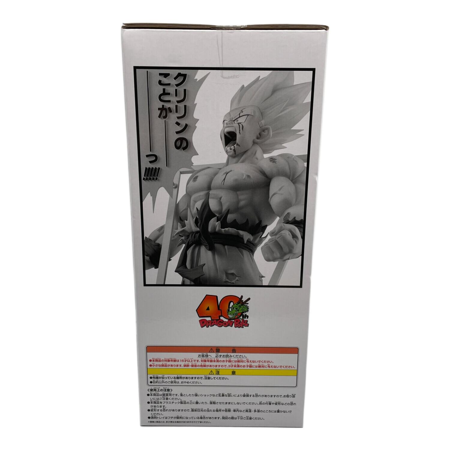 ドラゴンボール ドラゴンシュート ドラゴンボール ドラゴンシュート