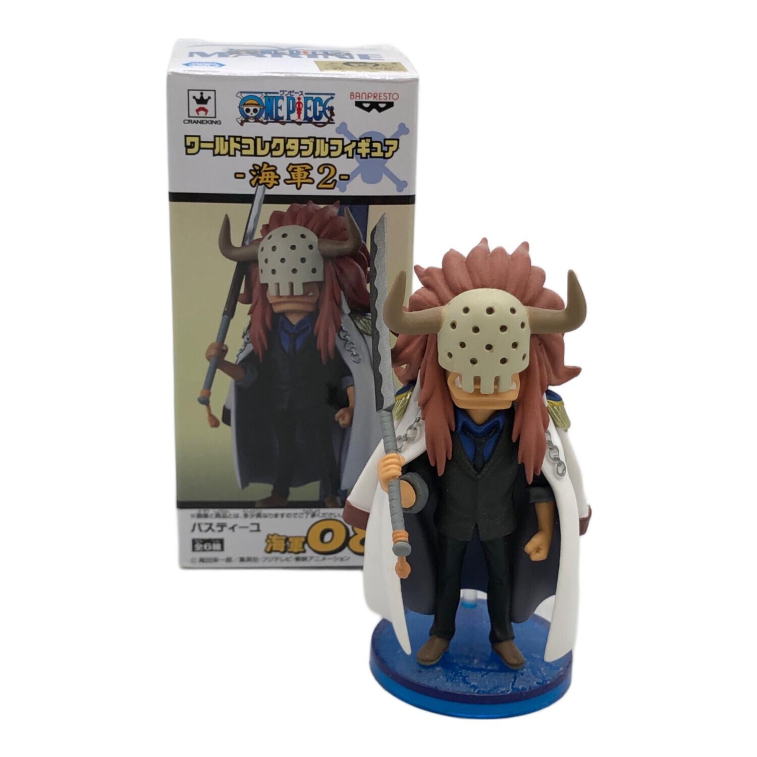 フィギュア ワンピース ワーコレ海軍2 バスティーユ｜トレファクONLINE