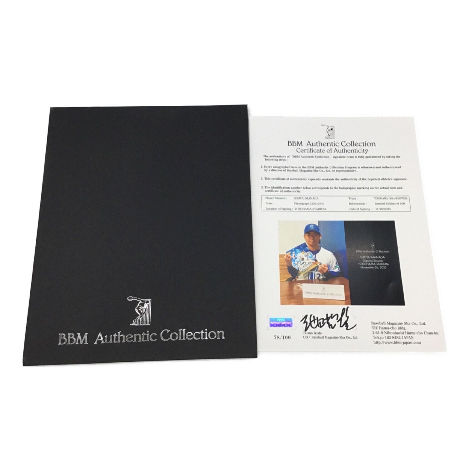 ナイネル・コンデ直筆サイン入り超大型写真… 【公式通販】