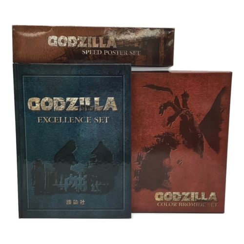 ゴジラ □ゴジラ CLASSIC BOX CLASSIC BOXの通販