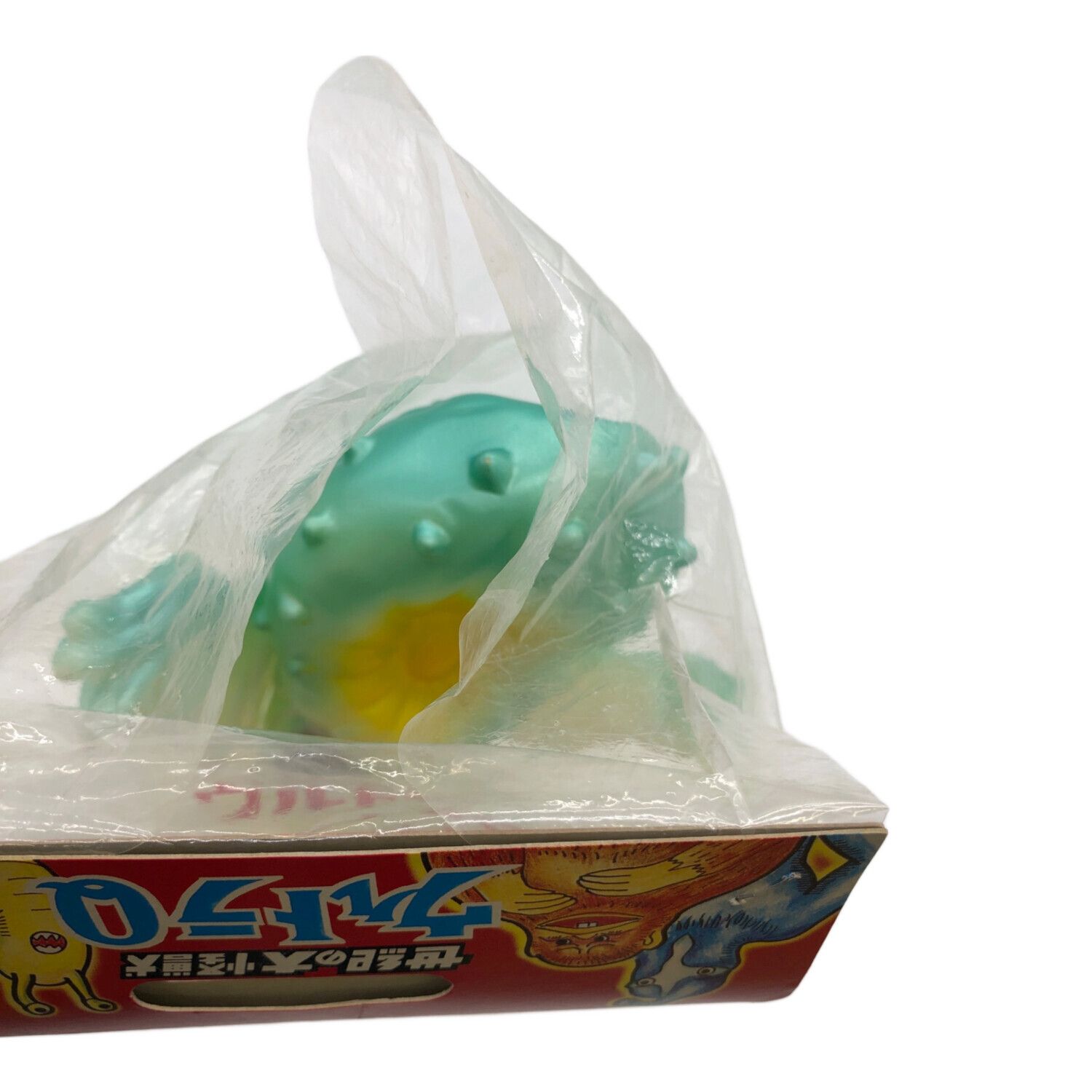 M1号製 グリーンモンス 黄色成型 未塗装 ソフビ フィギュア M1号