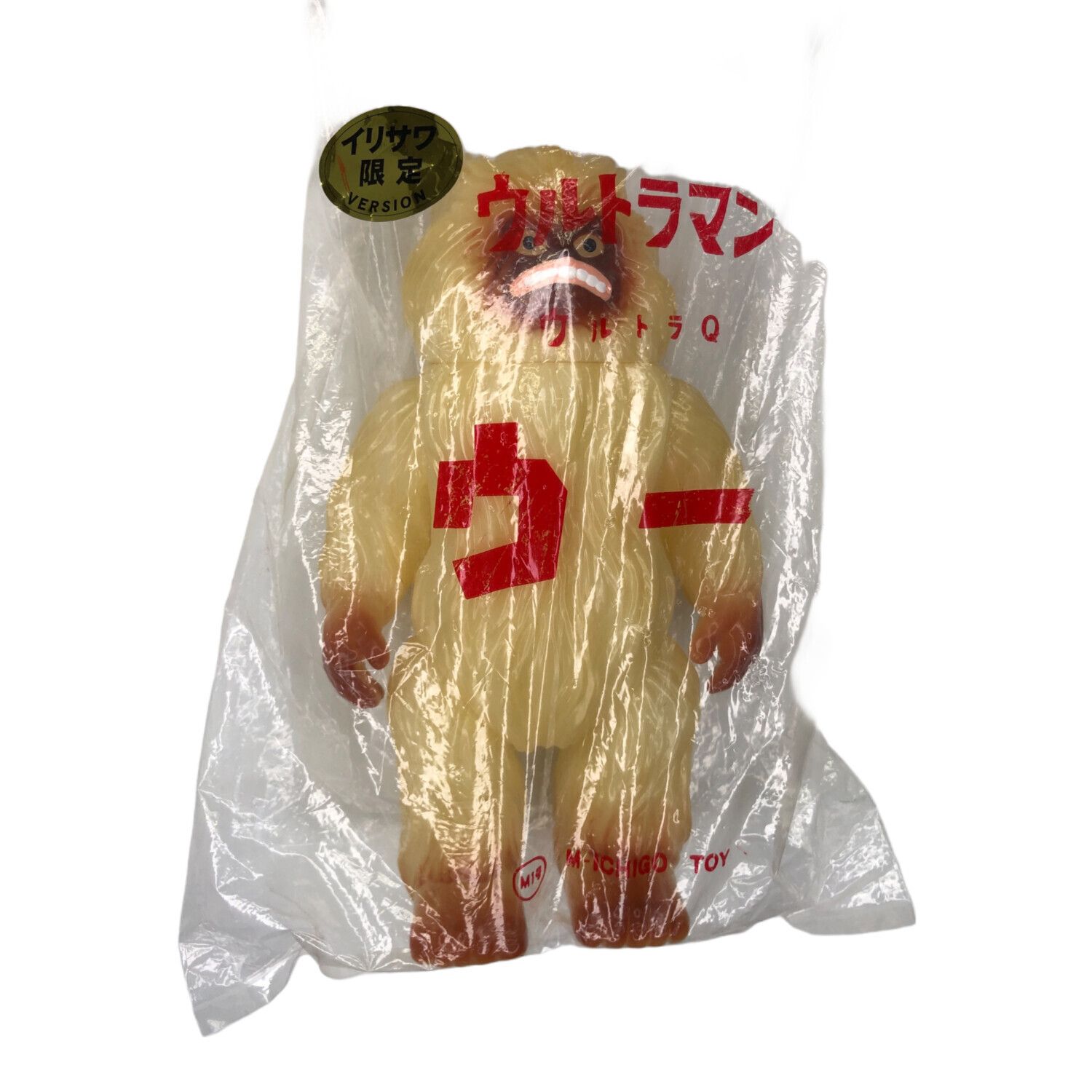 ペスターM1号イリサワ限定世界の大怪獣ウルトラQソフビ