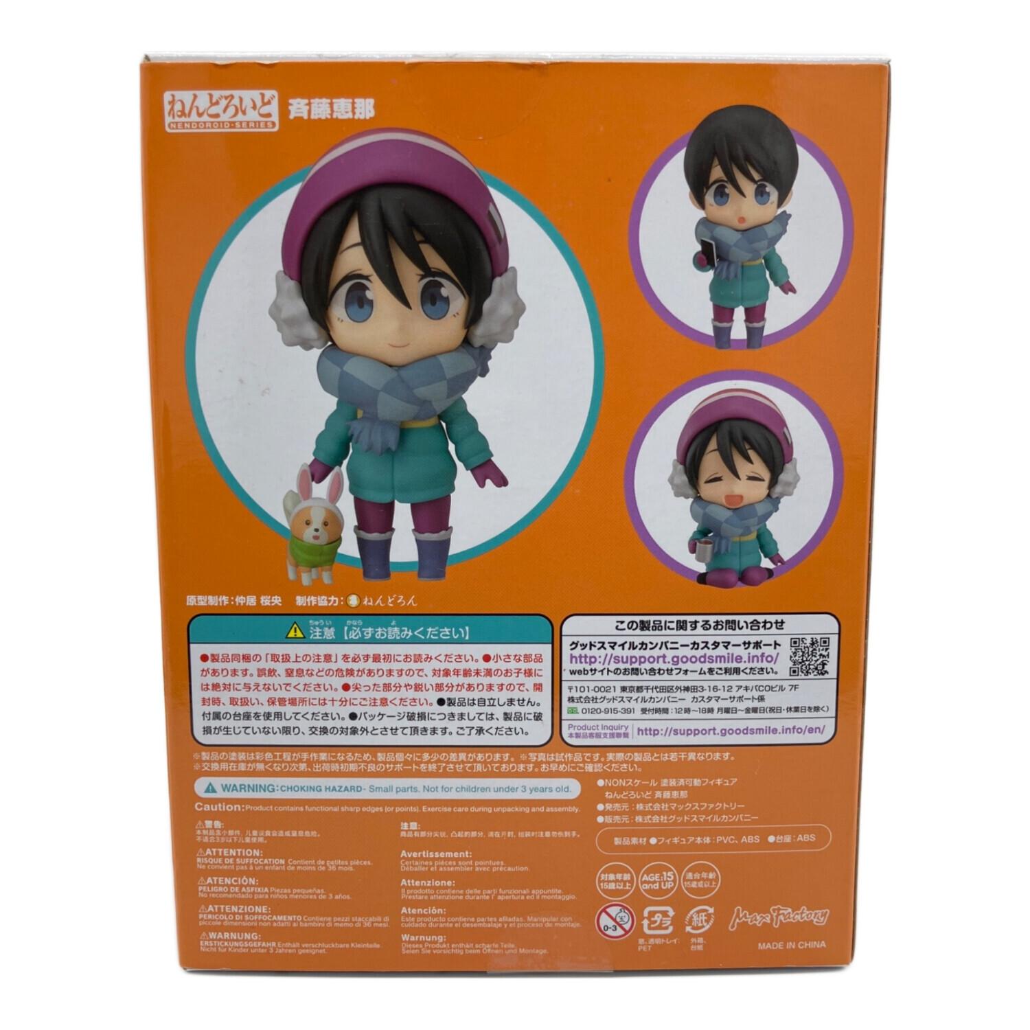 GOODSMILE COMPANY (グッドスマイルカンパニー) フィギュア 斉藤恵那