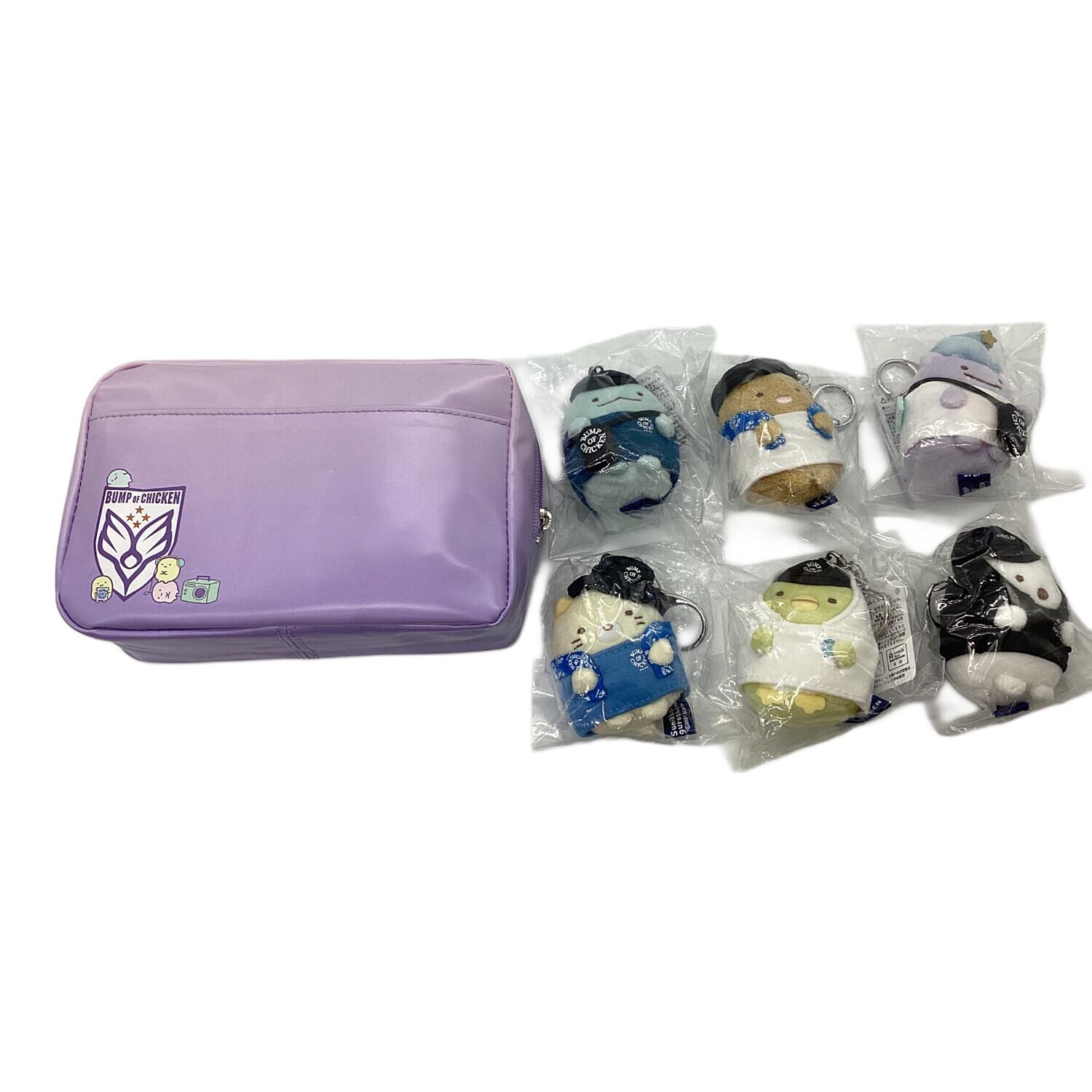 コンプ！BUMP OF CHICKEN すみっコぐらしコラボ キーホルダー コンプ