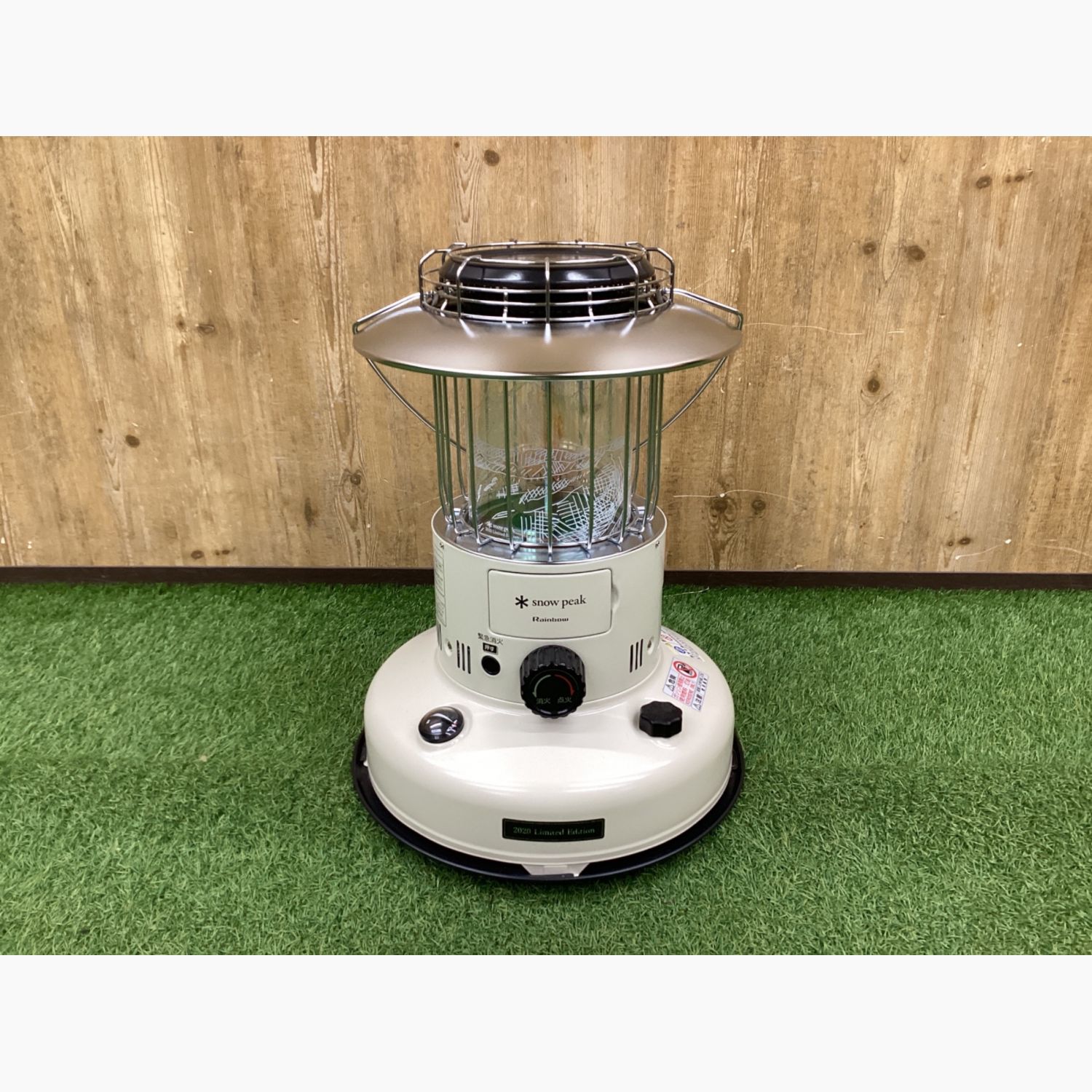 スノーピーク 2020限定 レインボーストーブ