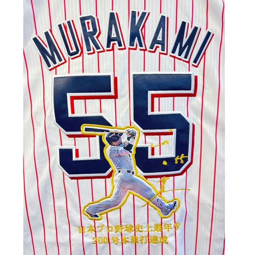 東京ヤクルトスワローズ (トウキョウヤクルトスワローズ) 応援グッズ