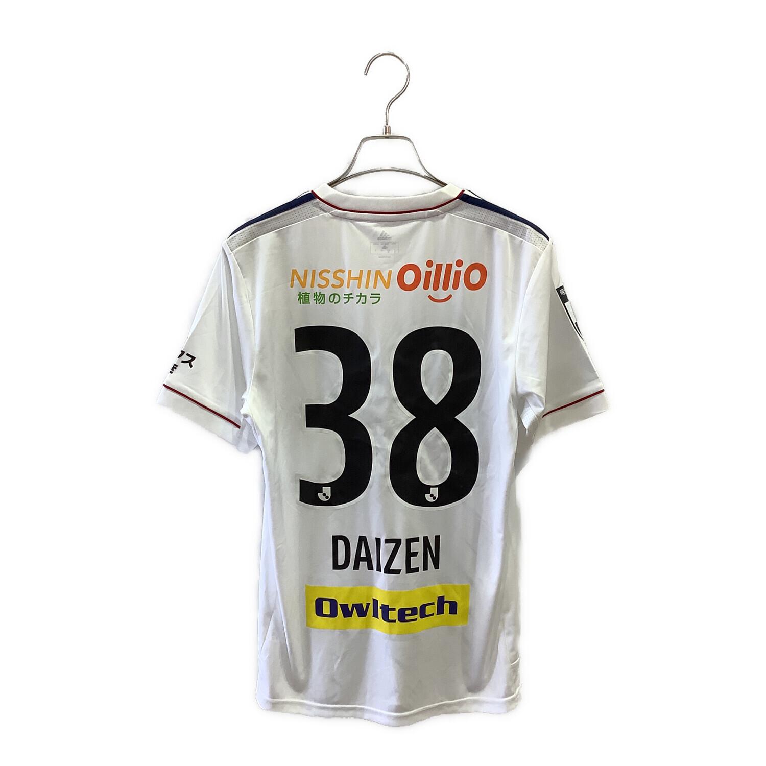 2020年横浜F・マリノス アウェイユニフォーム 背番号38前田大然 2020年横浜