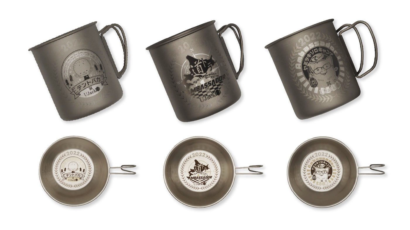 FIELDSTYLE2022限定版】アンバサダーコラボグッズ – UJack online 公式